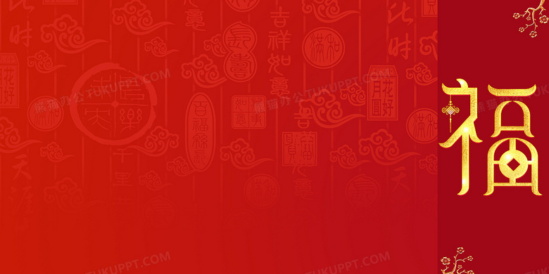 红色简约牛年新年背景背景图片素材免费下载 红色背景 7087 3543像素 熊猫办公 红色简约牛年新年背景背景图片素材免费下载 红色背景 7087 3543像素 熊猫办公