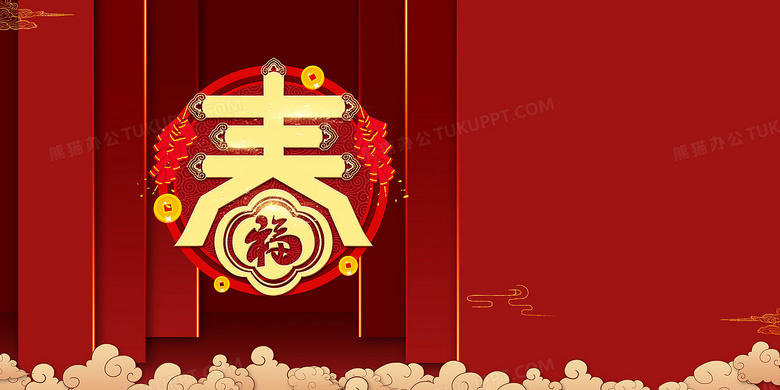 红色大气简约新年春背景背景图片素材免费下载 红色背景 7087 3543像素 熊猫办公 红色大气简约新年春背景背景图片素材免费下载 红色背景 7087 3543像素 熊猫办公