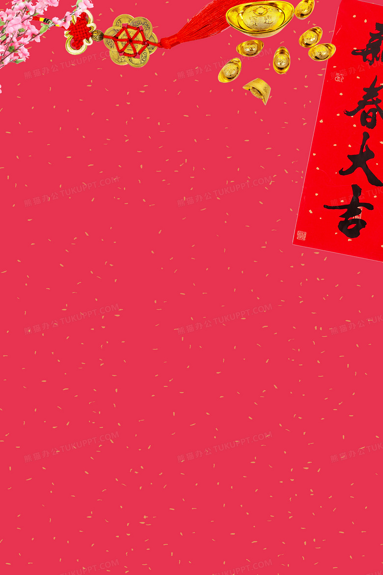 红色21牛年新年摄影图背景背景图片素材免费下载 新年背景 3543 5315像素 熊猫办公