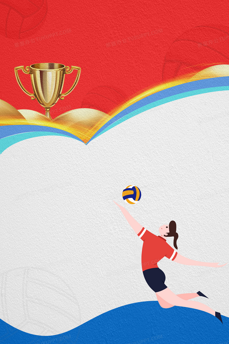 女排夺冠卡通女排精神背景