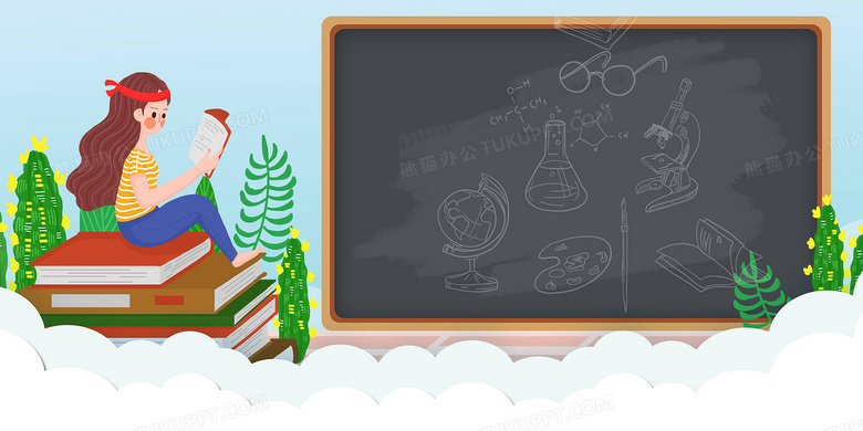 手绘卡通培训补习学习物理知识背景背景图片素材免费下载 学习背景 4724 2362像素 熊猫办公