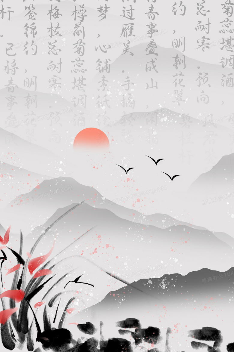 水墨中国风新年古诗词背景背景图片素材免费下载 熊猫办公