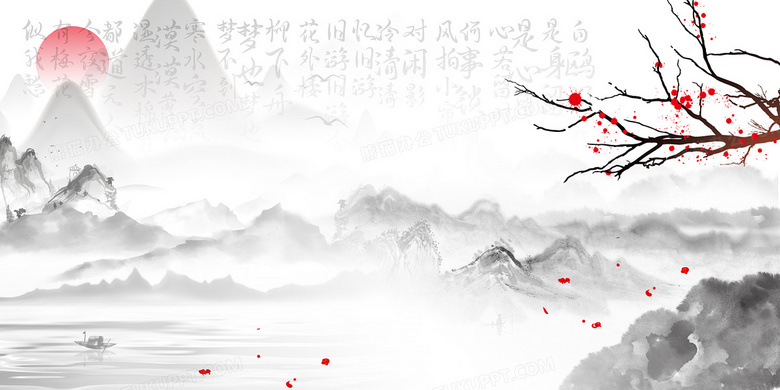 国风水墨梅花诗词背景图背景图片素材免费下载 熊猫办公