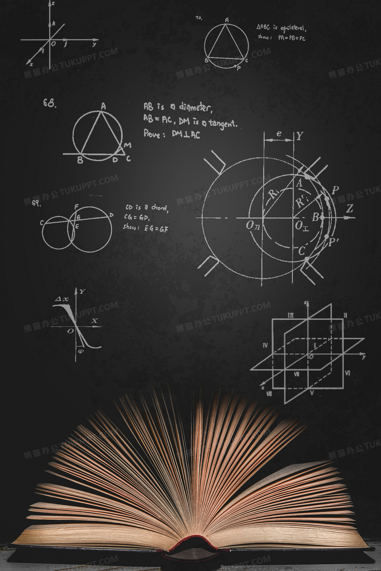 物理培训教育黑板书籍摄影图合成背景
