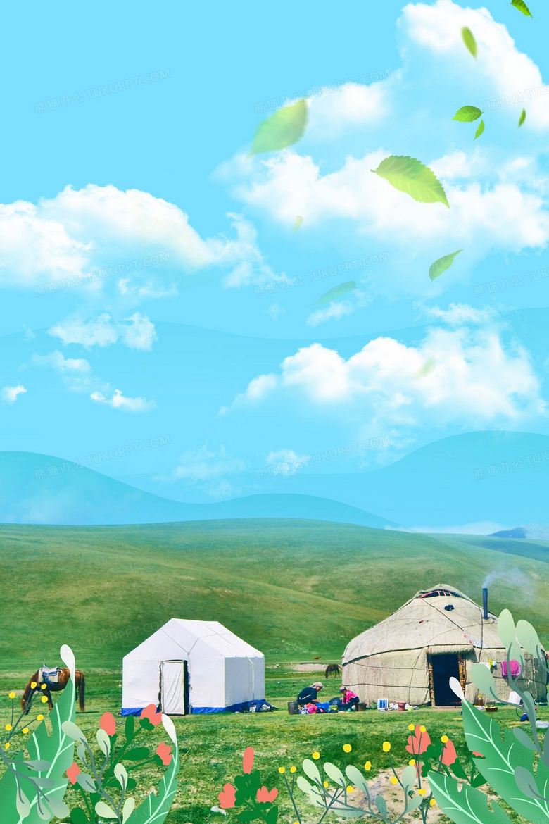 蒙古包蓝天白云草原摄影图合成背景背景图片素材免费下载 背景背景 2362 3543像素 熊猫办公
