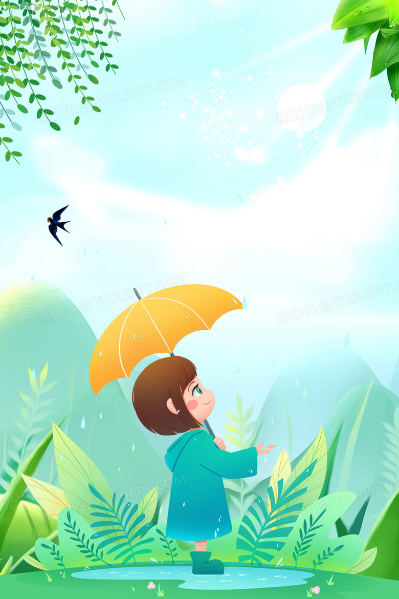 创意手绘卡通春天女孩淋雨背景背景图片素材免费下载 卡通背景 1181 1772像素 熊猫办公