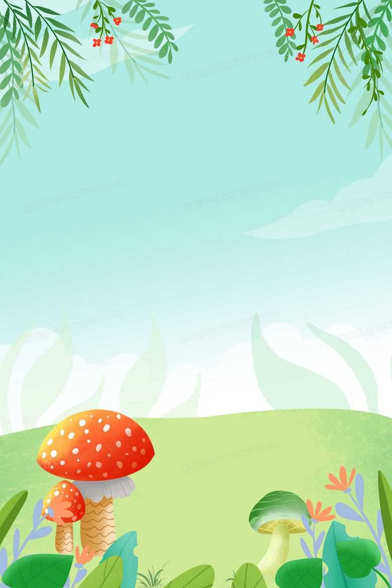 清新卡通小清新春天植物蘑菇背景背景图片素材免费下载 春天背景 3543 5315像素 熊猫办公