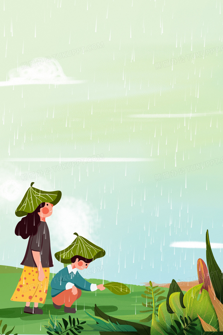 小清新手绘卡通春季下雨背景背景图片素材免费下载 春季背景 1181 1772像素 熊猫办公 小清新手绘卡通春季下雨背景背景图片素材免费下载 春季背景 1181 1772像素 熊猫办公