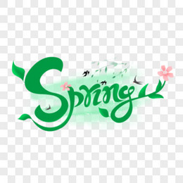 spring春天字体PNG图片素材下载_春天PNG_熊猫办公