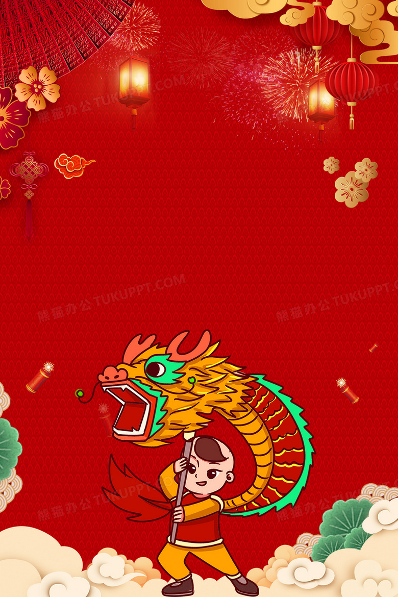 红色手绘二月二舞龙背景背景图片素材免费下载 红色背景背景 1181 1772像素 熊猫办公 红色手绘二月二舞龙背景背景图片素材免费下载 红色背景背景 1181 1772像素 熊猫办公