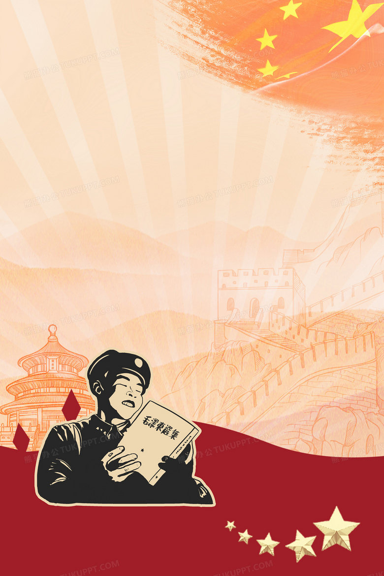 学雷锋好榜样党政风学雷锋纪念日背景背景图片素材免费下载 熊猫办公 学雷锋好榜样党政风学雷锋纪念日背景背景图片素材免费下载 熊猫办公