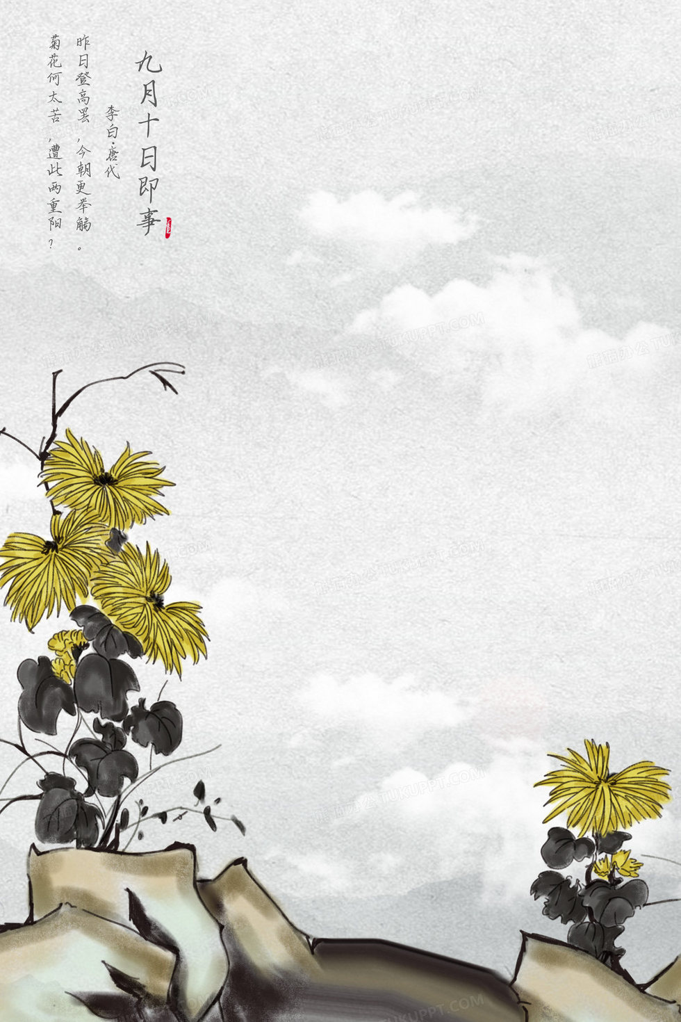 复古水墨中国风梅兰竹菊系列图之淡雅菊花背景