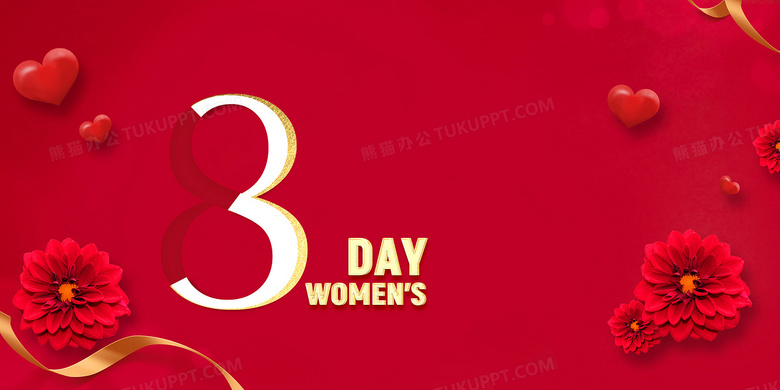 三八妇女节红色花朵立体文字背景背景图片素材免费下载 熊猫办公