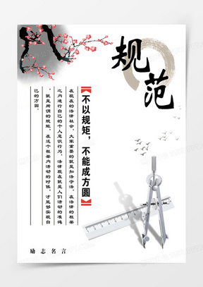 励志名言素材 励志名言图片 励志名言素材图片下载 熊猫办公 励志名言素材 励志名言图片 励志名言素材图片下载 熊猫办公