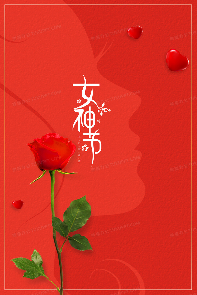 女神节玫瑰花爱心妇女节背景背景图片素材免费下载 熊猫办公