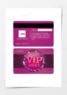 怎么看购物卡 288