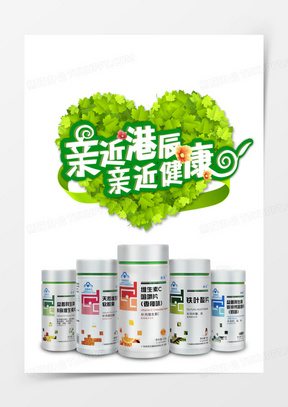 保健品有哪几种产品 288