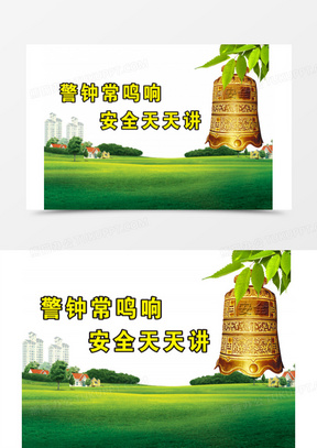 品质标语 口号 288x407