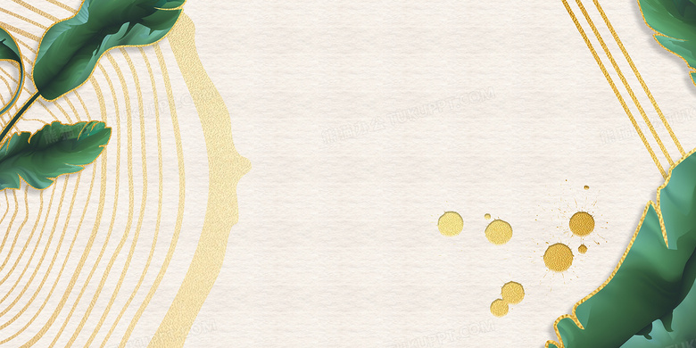 质感ins风鎏金绿植北欧时尚背景背景图片素材免费下载 鎏金背景 4724 2362像素 熊猫办公 质感ins风鎏金绿植北欧时尚背景背景图片素材免费下载 鎏金背景 4724 2362像素 熊猫办公