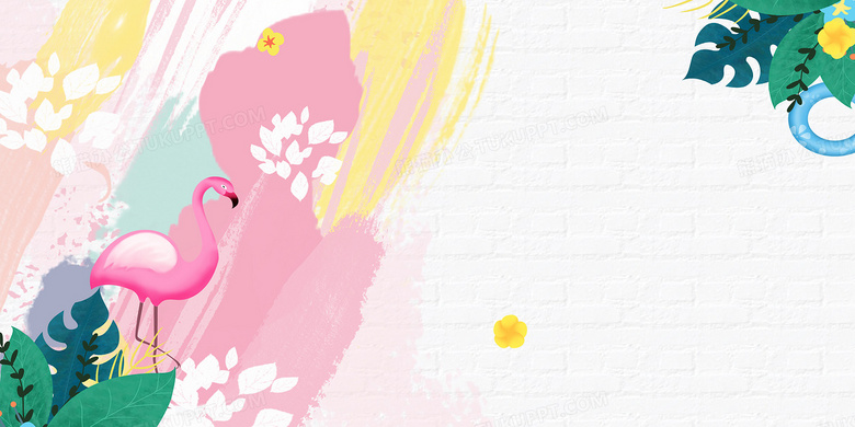 水彩涂抹夏日清新ins风火烈鸟植物背景背景图片素材免费下载 熊猫办公