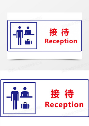 公共标识素材 公共标识图片 公共标识素材图片下载 熊猫办公 公共标识素材 公共标识图片 公共标识素材图片下载 熊猫办公