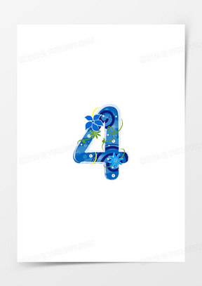 蓝色花纹字母数字4