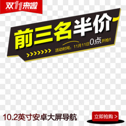 前三名图片_前三名素材_前三名PNG大全下载_熊猫办公