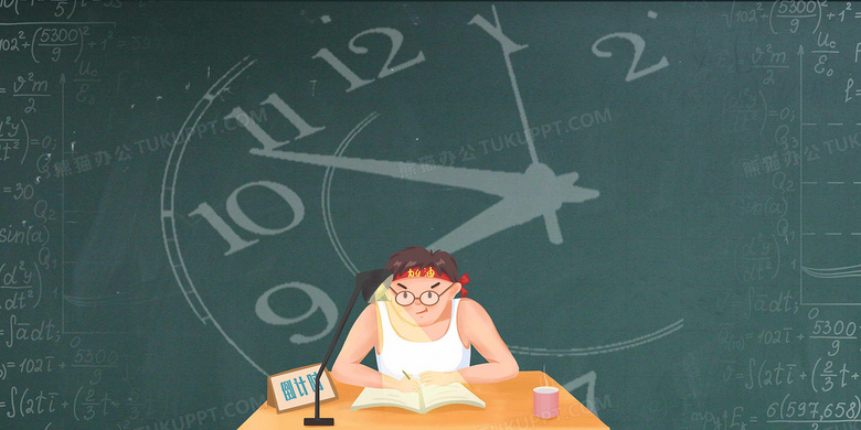 高考倒计时黑板学生学习教育背景背景图片素材免费下载_熊猫办公