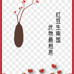 南国图片 南国素材 南国免费png大全下载 熊猫办公 南国图片 南国素材 南国免费png大全下载 熊猫办公