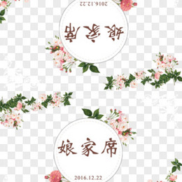 香槟色花图片 香槟色花素材 香槟色花免费png大全下载 熊猫办公