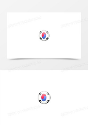 韩国国旗素材 韩国国旗图片 韩国国旗素材图片下载 熊猫办公