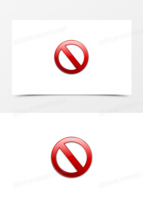 禁止素材 禁止图片 禁止免费模板下载 熊猫办公