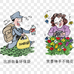 漫画花图片 漫画花素材 漫画花png大全下载 熊猫办公