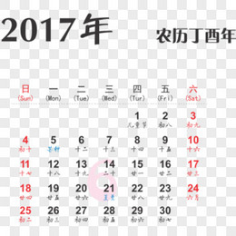 6月份图片 6月份素材 6月份png大全下载 熊猫办公