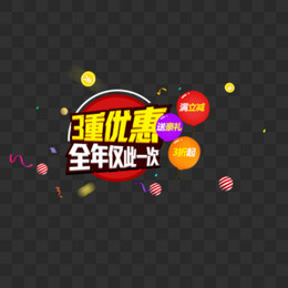 一重图片 一重素材 一重png大全下载 熊猫办公