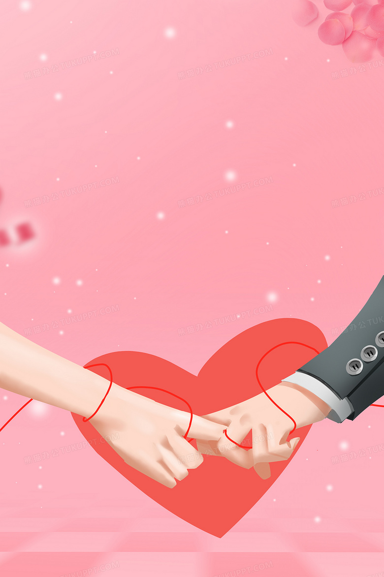 5告白情人节背景背景图片素材免费下载 熊猫办公