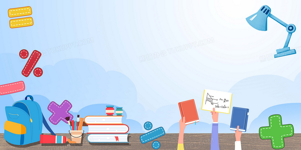行业文档-设计装置-一种多功能数学教学教具.zip