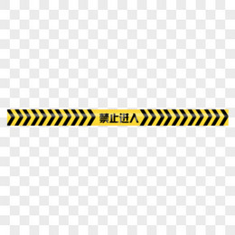 禁止进入图片 禁止进入素材 禁止进入免费png大全下载 熊猫办公 禁止进入图片 禁止进入素材 禁止进入免费png大全下载 熊猫办公