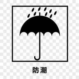 梅雨图片 梅雨素材 梅雨免费png大全下载 熊猫办公