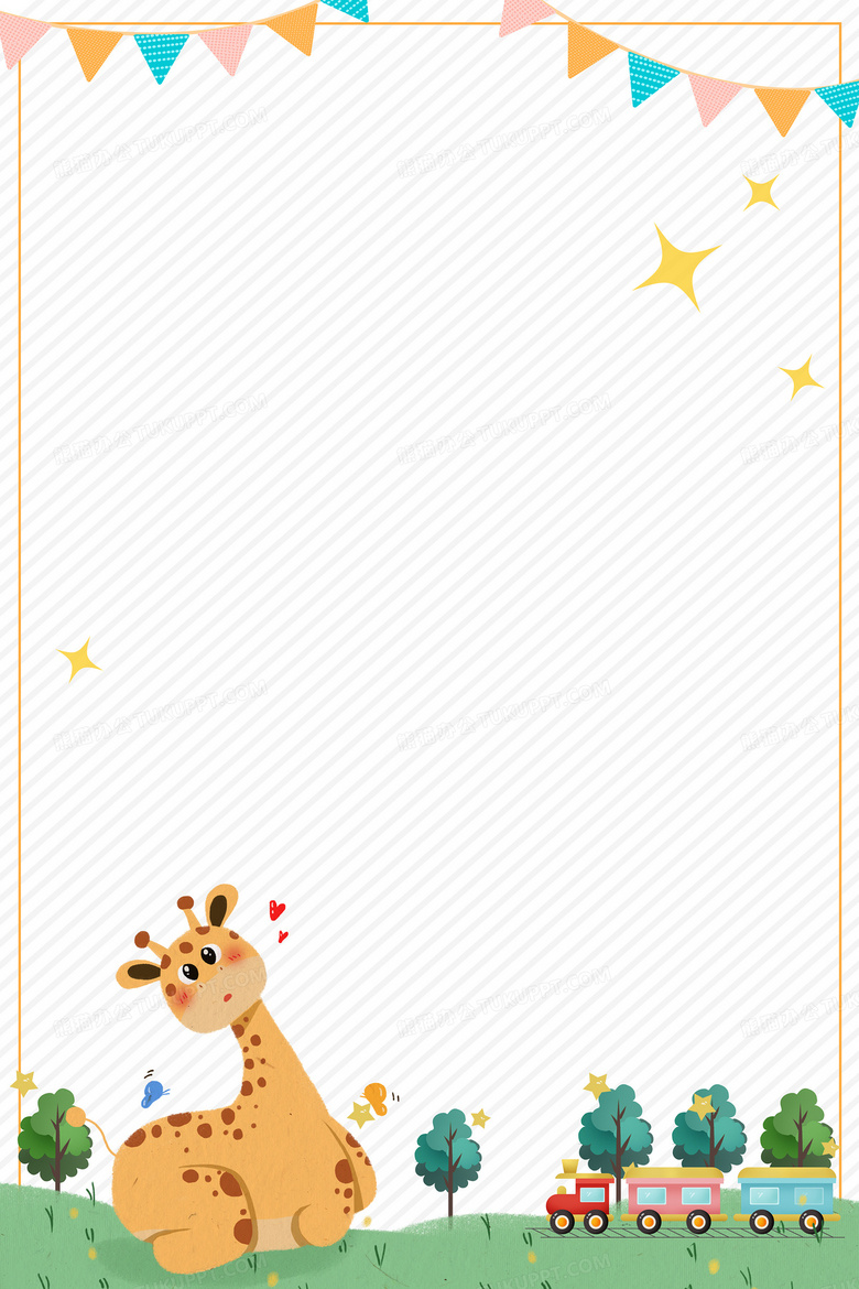 儿童节可爱动物长颈鹿卡通背景背景图片素材免费下载 熊猫办公 儿童节可爱动物长颈鹿卡通背景背景图片素材免费下载 熊猫办公