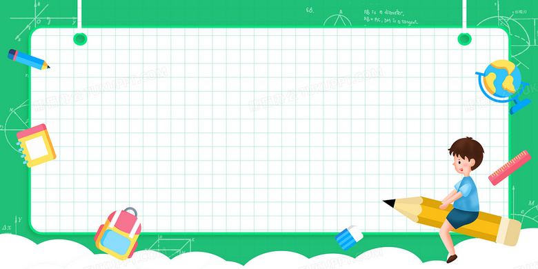 绿色边框小学数学儿童数学教育文具卡通背景背景图片素材免费下载_熊猫办公