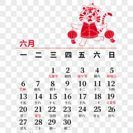 6月份图片 6月份素材 6月份png大全下载 熊猫办公