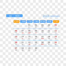 简约风22年一月日历元素png图片素材下载 22png 熊猫办公