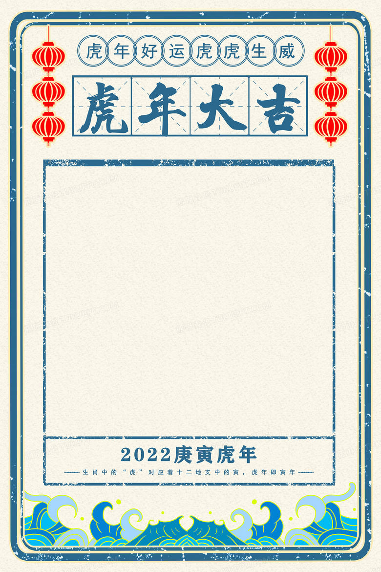简约复古风虎年大吉寅虎虎年新年边框背景背景图片素材免费下载 熊猫办公 简约复古风虎年大吉寅虎虎年新年边框背景背景图片素材免费下载 熊猫办公