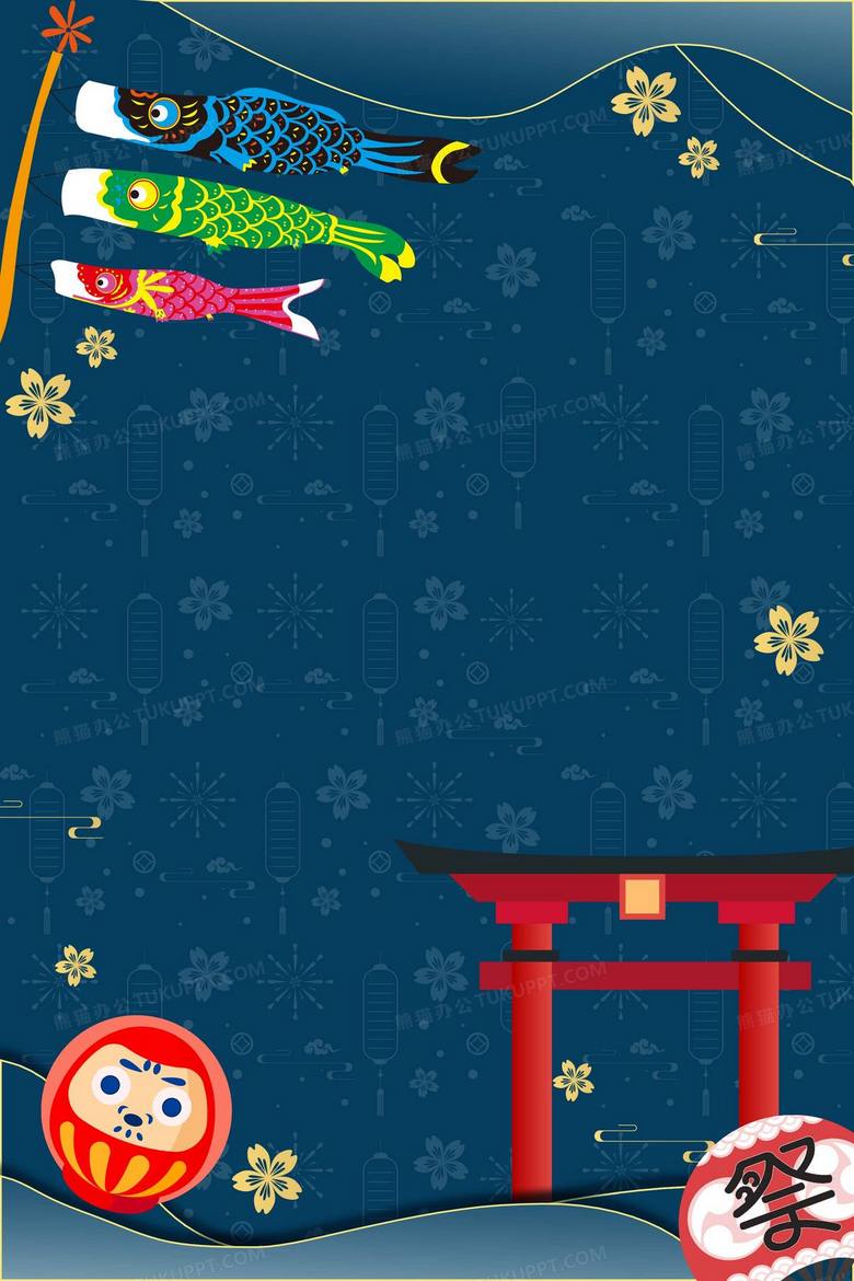 和风纹理创意日本文化背景背景图片素材免费下载 熊猫办公