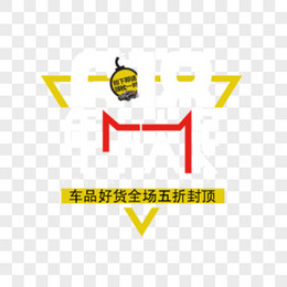 三角背景图片 三角背景素材 三角背景png大全下载 熊猫办公 三角背景图片 三角背景素材 三角背景png大全下载 熊猫办公
