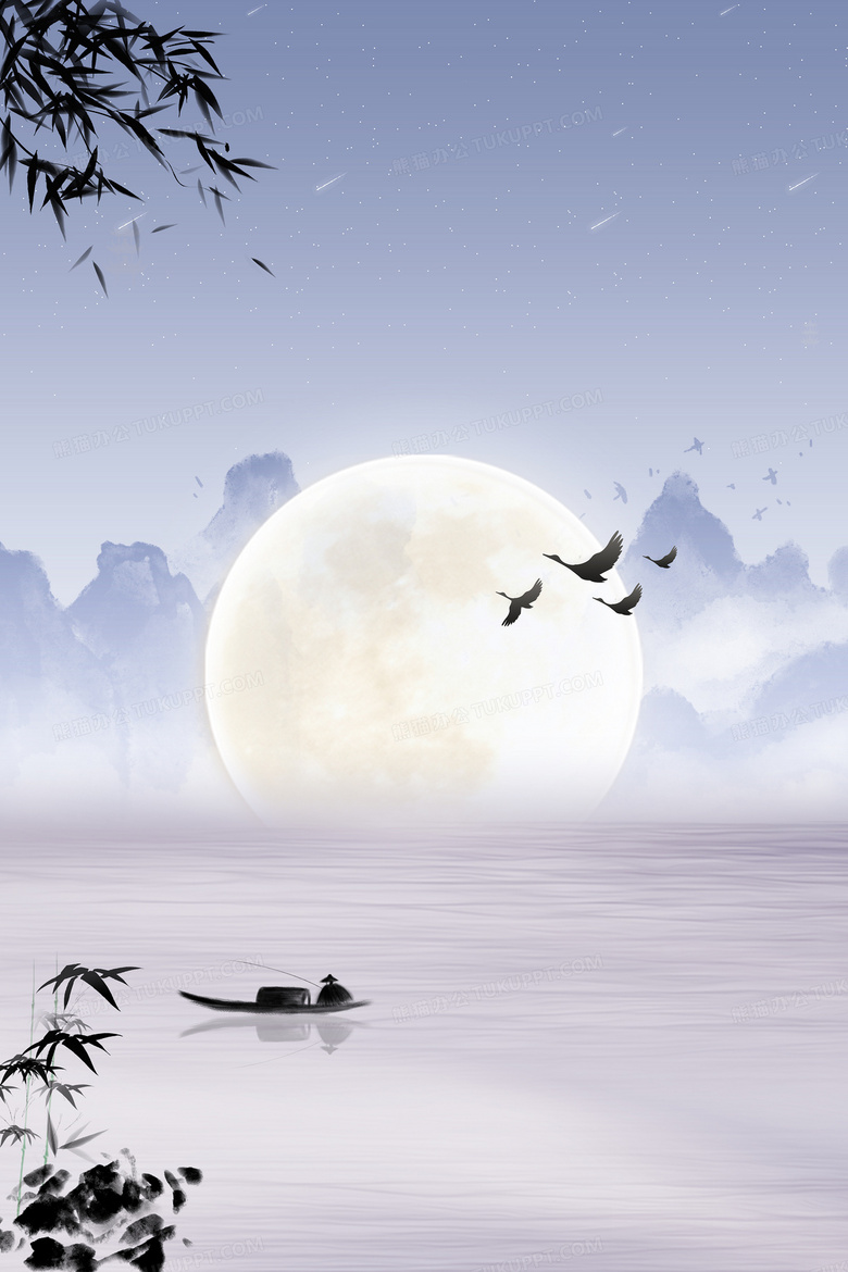 唯美水墨风月光下渔船海报背景图片素材免费下载 熊猫办公