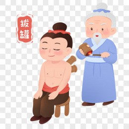 中医卡通图片_中医卡通素材_中医卡通PNG大全下载_熊猫办公