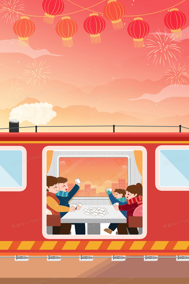 卡通插画风春运回家过年背景背景图片素材免费下载 熊猫办公