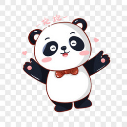 卡通可爱大熊猫抱抱表情元素